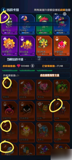 战机大作战