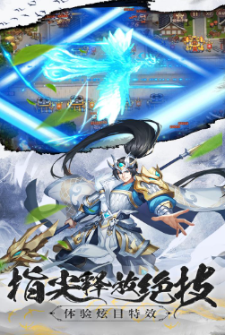塔王之王2