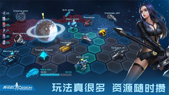 女神星球本