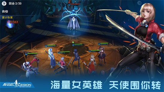 女神星球本