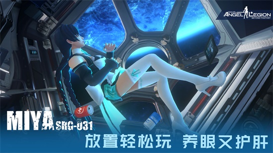 女神星球本