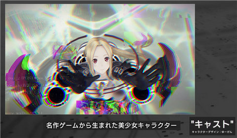 错误游戏Reset手机版