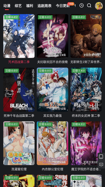 红桃影视免费版