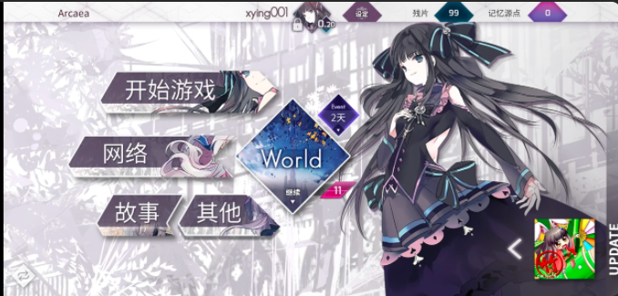 无