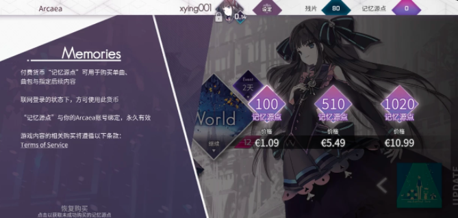 无