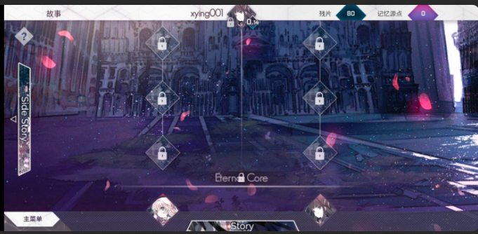 无