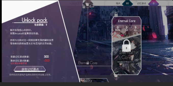 无