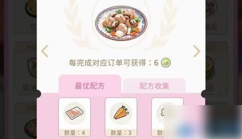 魔卡少女樱回忆钥匙