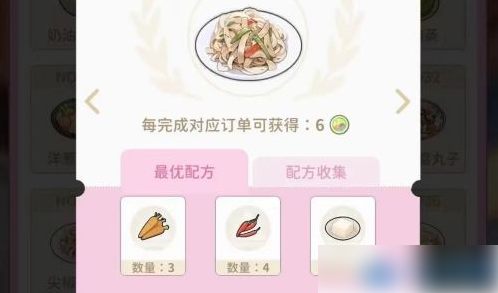 魔卡少女樱回忆钥匙