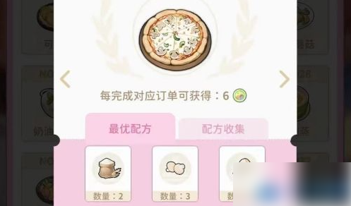 魔卡少女樱回忆钥匙