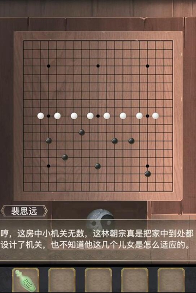 长生祭