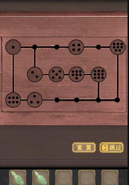 长生祭