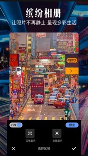爱剪辑2024
