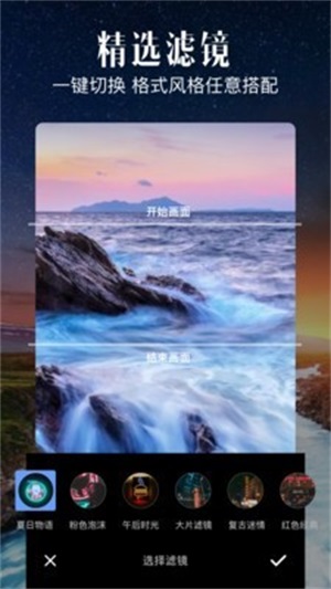爱剪辑2024