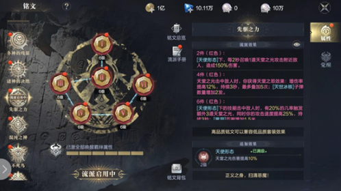 黑暗之潮契约