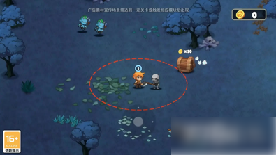 王国之歌英雄与征服