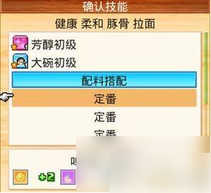 开罗拉面店