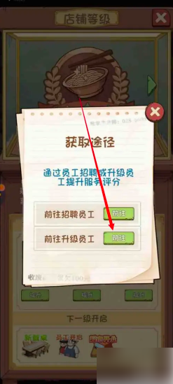 爸爸的面馆