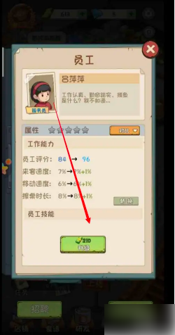 爸爸的面馆