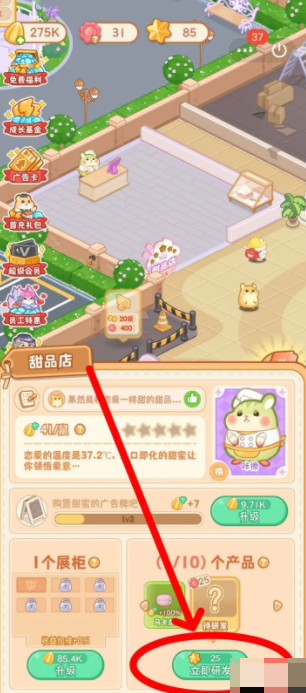 无