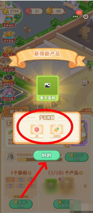 无