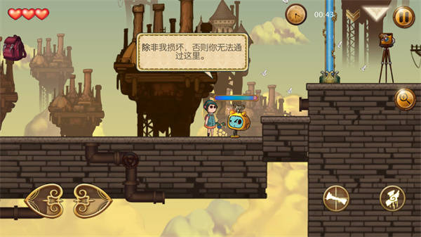 触不到的你中文版