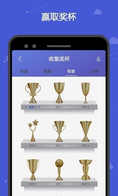 杀手数独下载最新版