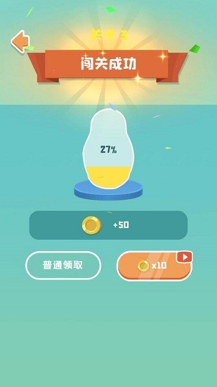 禁止套娃下载手机版