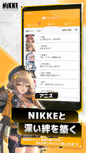 胜利女神NIKKE最新版