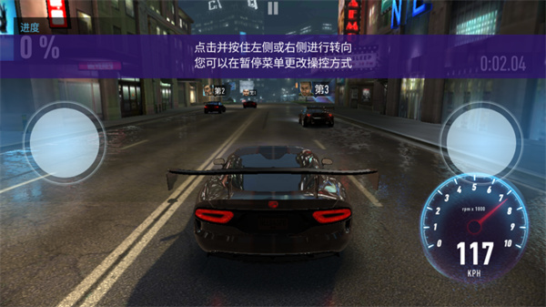 极品飞车无极限赛车手游