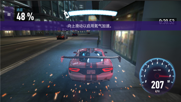 极品飞车无极限赛车手游