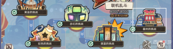 崩坏星穹铁道