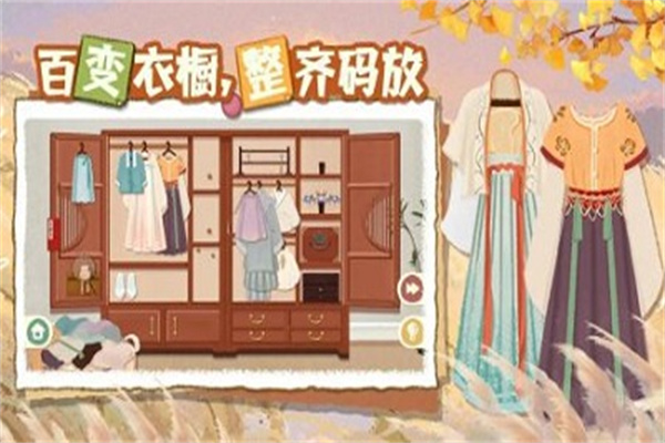 超级收纳官2手机版