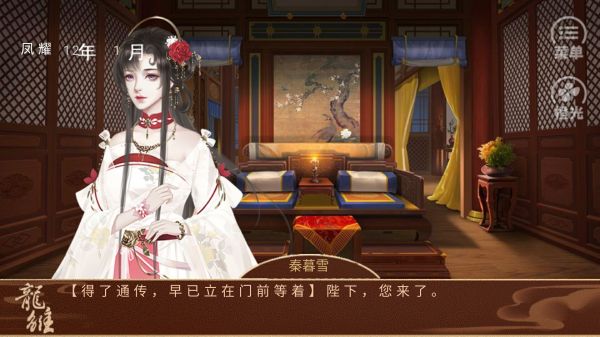 无