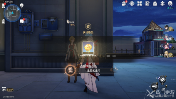 崩坏星穹铁道