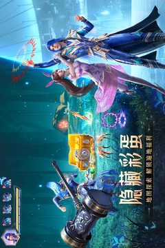 斗罗大陆手游