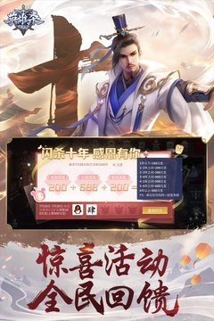 英雄杀手机版