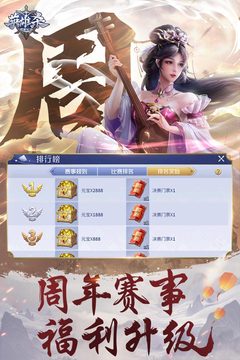 英雄杀手机版