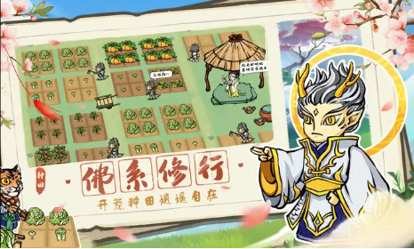 蓬莱手游