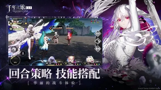 千年之旅下载包