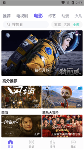 白羊影院2024