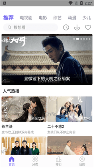 白羊影院2024