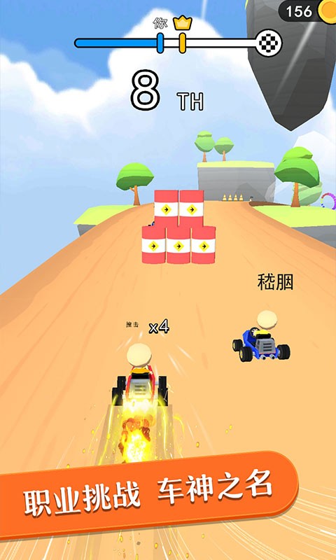 全民漂移极品飞车下载手机版