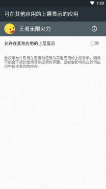 王者2023正版