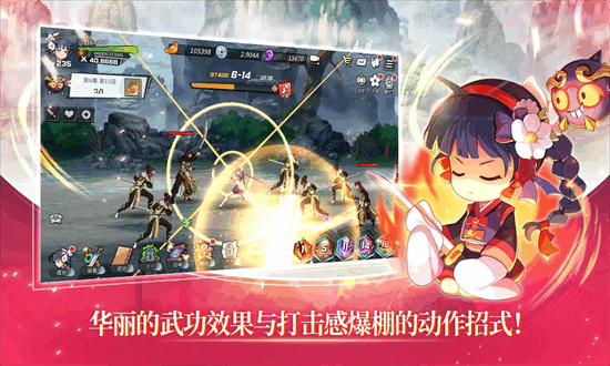 武林少女养成下载最新版