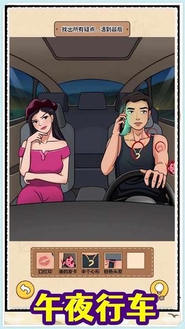 规则怪谈下载安装