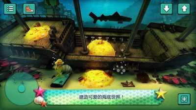 我的美人鱼世界免费正版