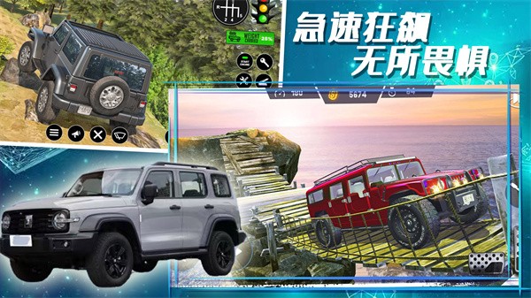 合金极速街头下载安装