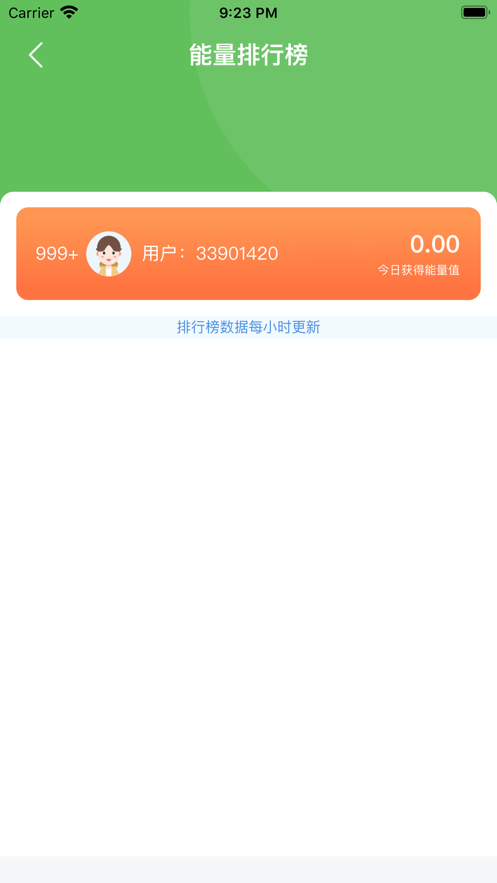 欢乐果园正式版