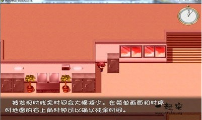 假如我能让时间停止游戏安装